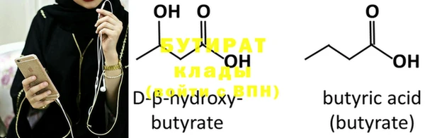 марки nbome Белокуриха