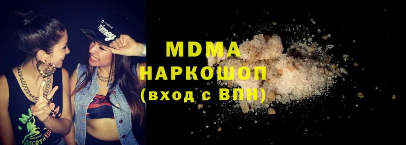 MDMA VHQ  Новоузенск 